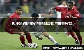 欧冠-戴维绝杀奥蓬达麦肯尼破门 尤文3-2逆转 [国际足球欧冠]