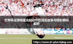 芝加哥白袜主帅格里福确认：村上宗隆加盟后的首场公开春训赛定于 2 月 22 日对阵响尾蛇