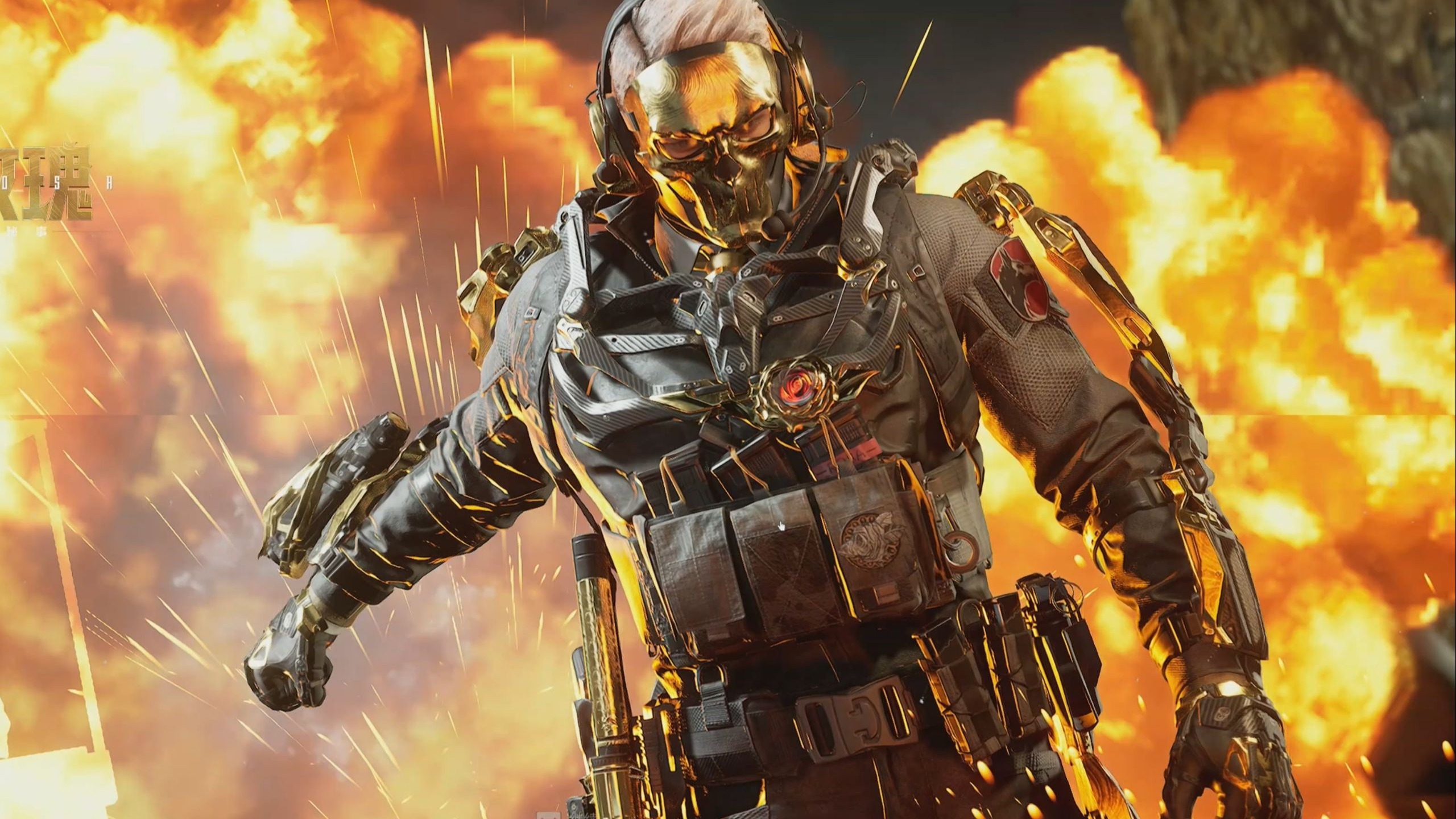 正因为约基 正因为约基